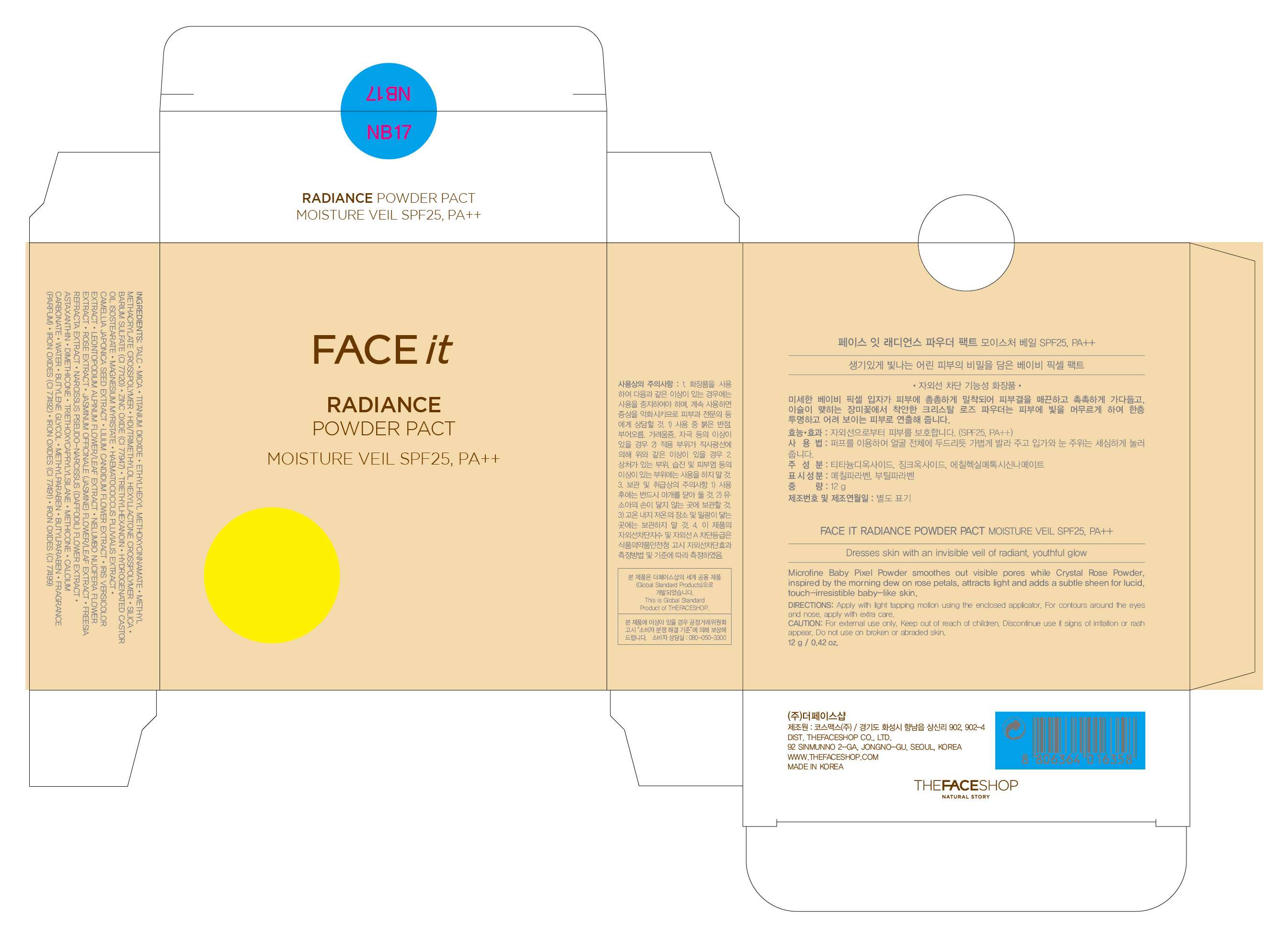 FACE IT RADIANCE POWDER PACT SPF25 MOISTURE VEIL NB17